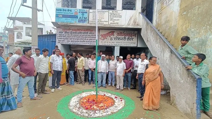 डिंडाकोली ग्राहक सेवा केंद्र पर तिरंगा झंडोत्तोलन समारोह
