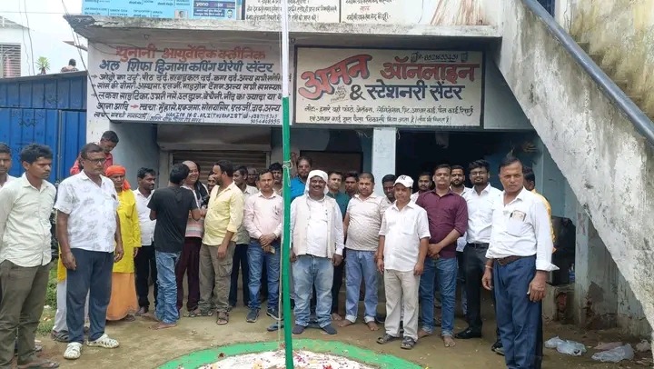 डिंडाकोली ग्राहक सेवा केंद्र प्रांगण में तिरंगा उत्सव