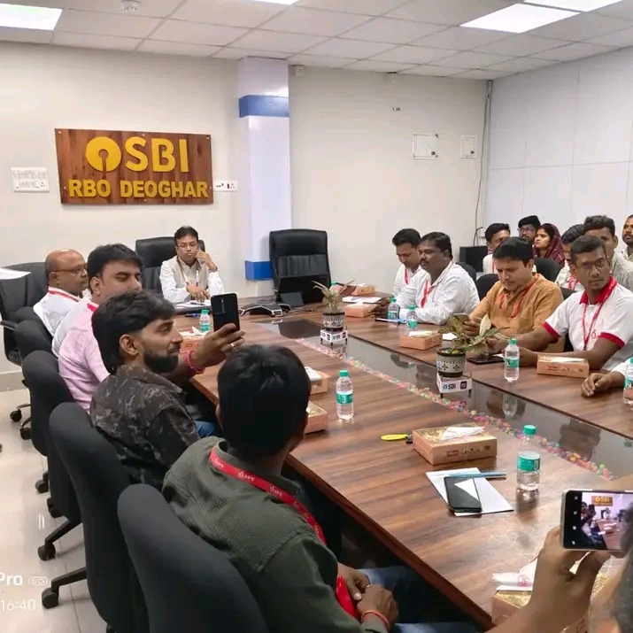 SBI RBO देवघर बोर्डरूम बैठक